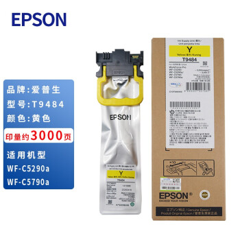 9484黄色.jpg
