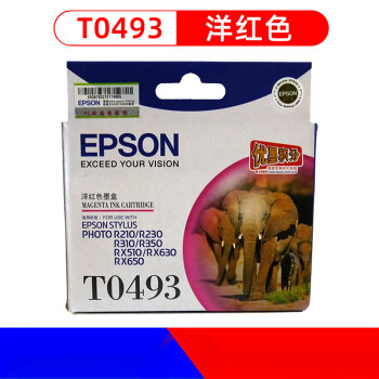 0493洋红.jpg