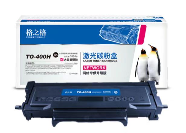 奔图TO-400粉盒.jpg